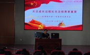 家校心连心,教育手牵手