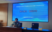 家校共携手，一起向未来