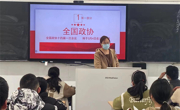 一堂特别的主题团课