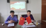 党员集中学习 补足“精神之钙”
