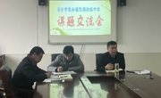 科研共享同成长，梅花扑鼻共芬芳