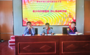 老少牵手，爱国之情永传承