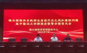 以案促治 以案促改