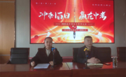 百日竞渡：初三学子吹响冲刺号角