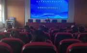 仇湖初中举行2025中考体育志愿填报家长会