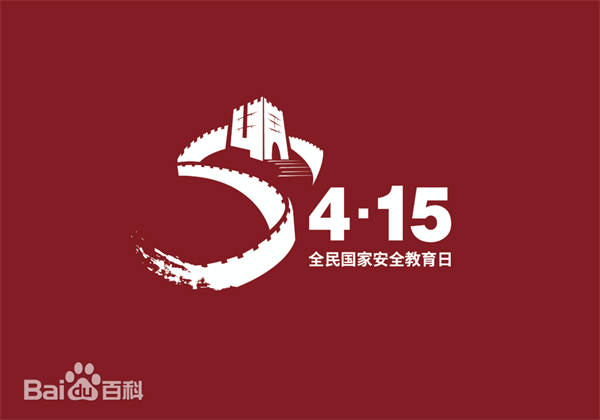 4ea004e799454644b8f1a4b0204a3270.png