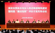 仇湖初中：师德师风建设再推进