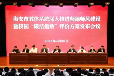 仇湖初中：师德师风建设再推进