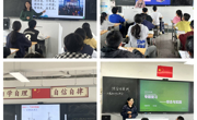 研讨·融合·赋能