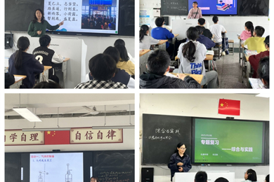研讨·融合·赋能